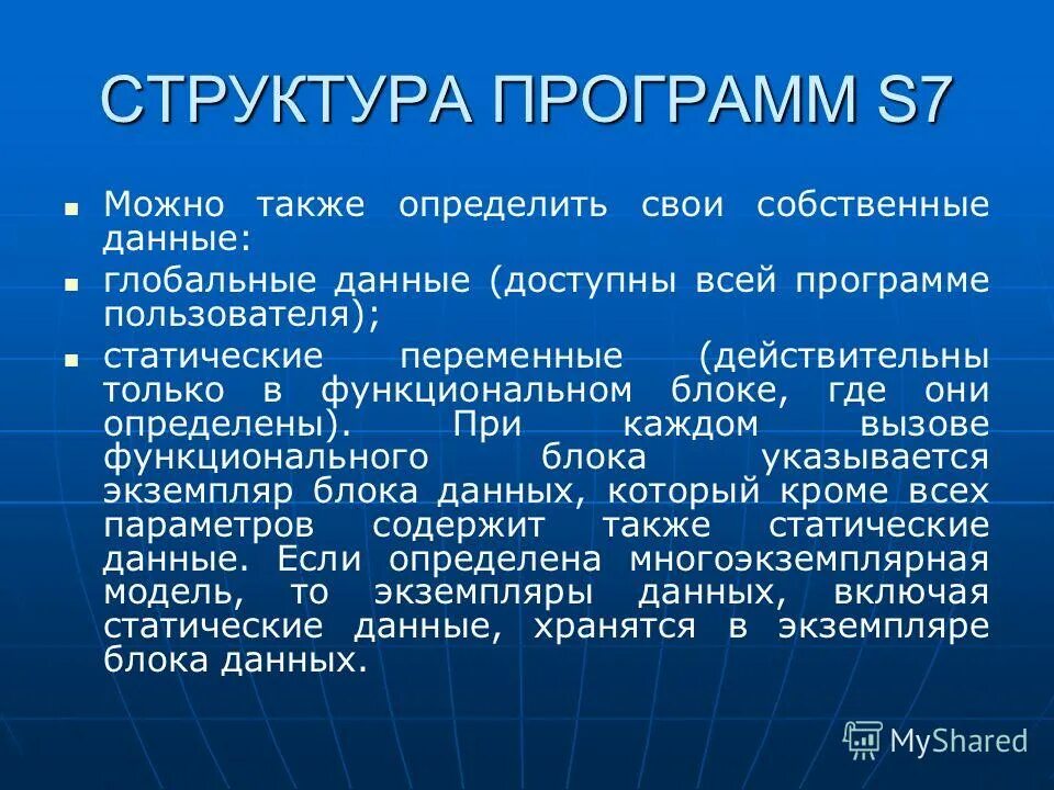 Структура этиологической легенды. Собственные данные. Внезапная сердечная смерть что это судебная медицина. Причины всс. Судебно-медицинский диагноз.
