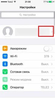 Сохранено в облаке телефона