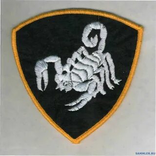 Шевроны внутренних