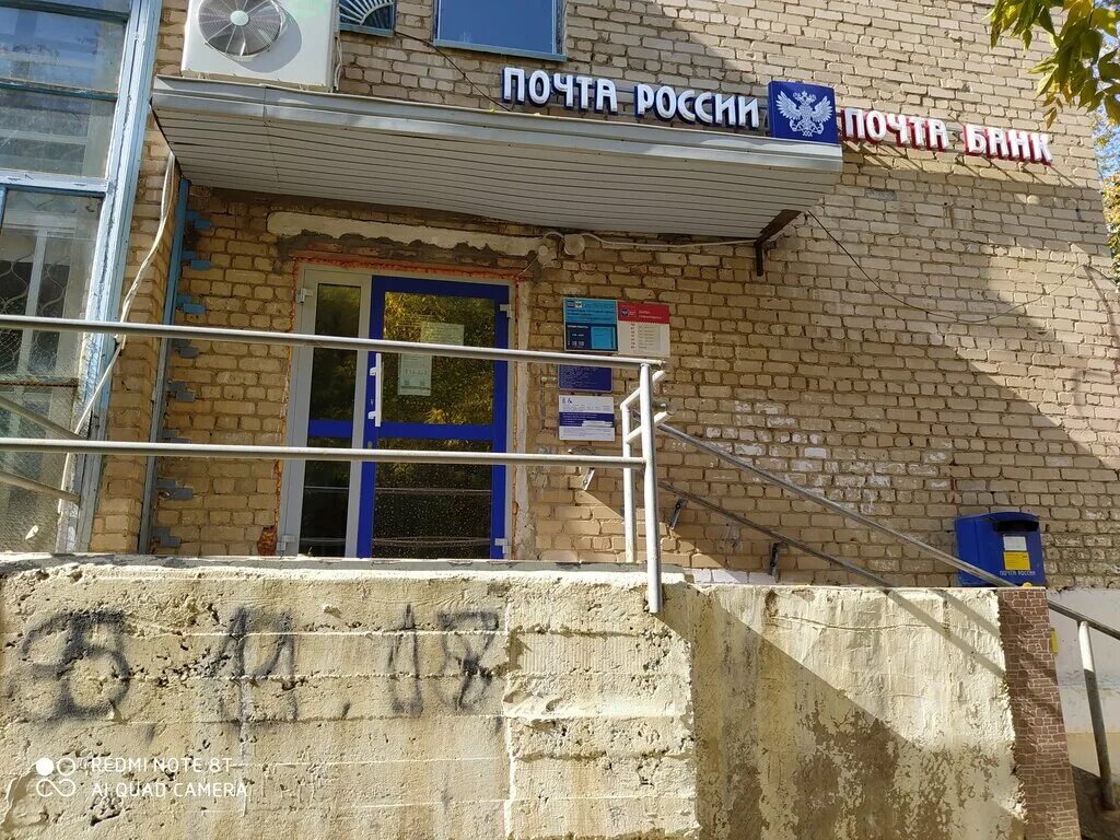 почта ясный. почта россии часы работы. перегонная 6 орск. почтовое отделение ясный оренбургская область. почта алексин тульская.