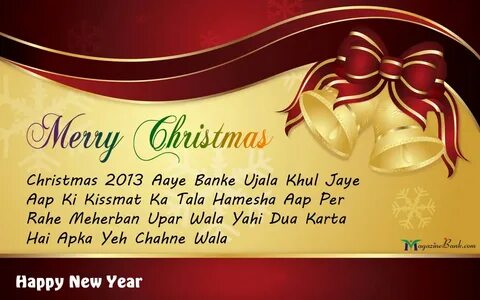 Christmas message