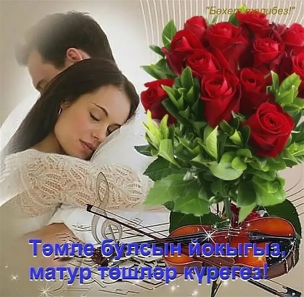Сою сою нигэ алдадын син бэхет бэхет