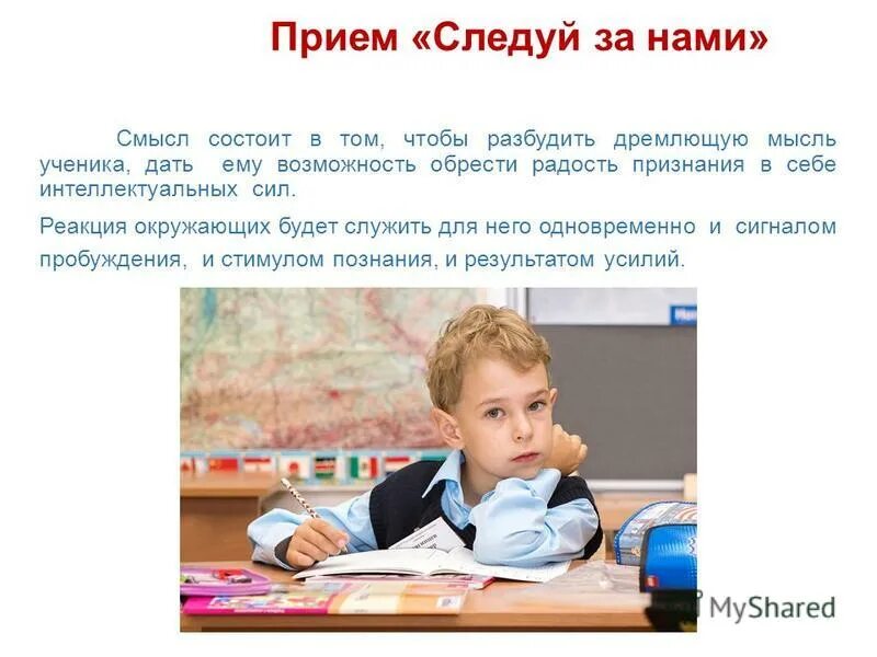 Осуждение. Векторная психология михаил бородянский. Реакция окружающих. Критика. Прямая положительная зависимость.