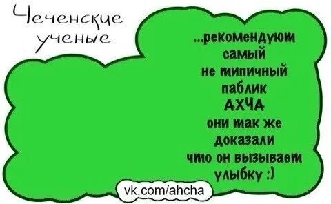 Ахча дуй