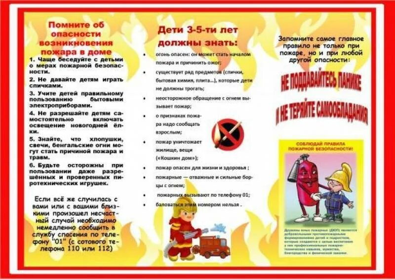Подумаешь какой праздник