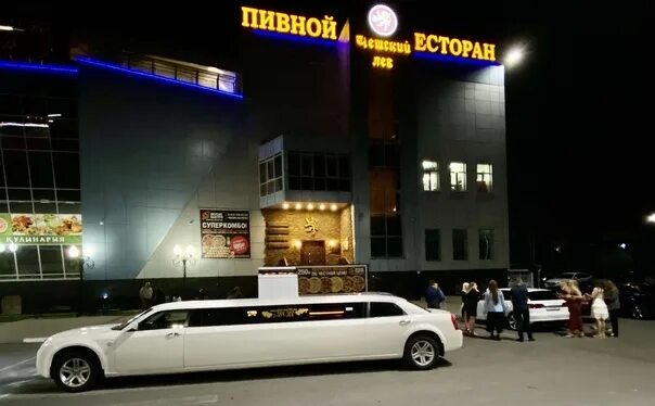 Оскол прокат. Лимузин старый оскол.