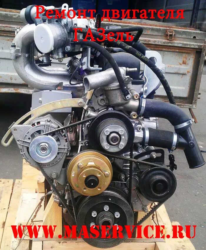 Двигатель газ 3302 LkbAuto.ru