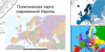карта европы страны и столицы на русском