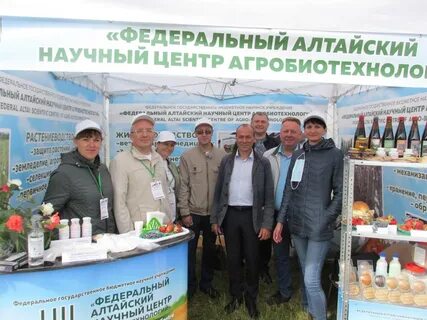 Федеральный алтайский научный центр агробиотехнологий