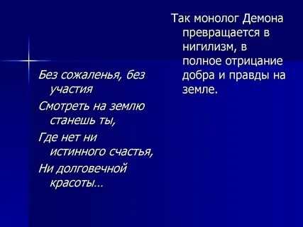 Ни ясный