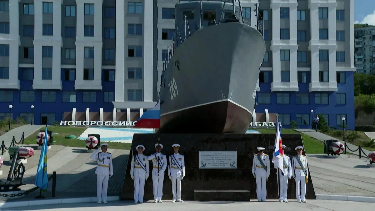 В городе бывшую военно морскую базу. День Новороссийской военно-морской базы ВМФ РФ. ЧФ Новороссийская ВМБ. ВМФ Новороссийск. Морской флот Новороссийск.