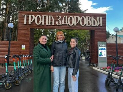Наркология нефтекамск