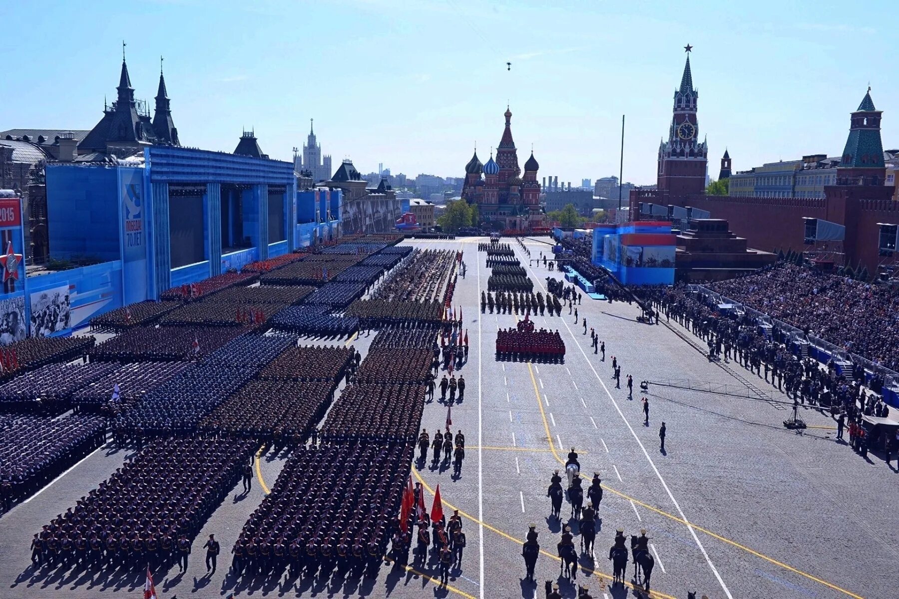 Парад Победы 2015 года на красной площади в Москве. Парад Победы 2015. 9 Мая парад Победы красной площади 2015. Парад Победы 70 лет 9 мая 2015 год Москва красная площадь. 9 май 2015 год