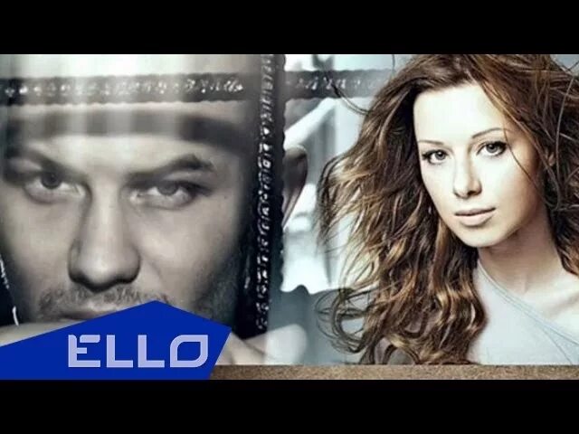 Песня отпусти савичева. Джиган и савичева отпусти.