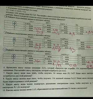 В таблице под номером 5 указаны