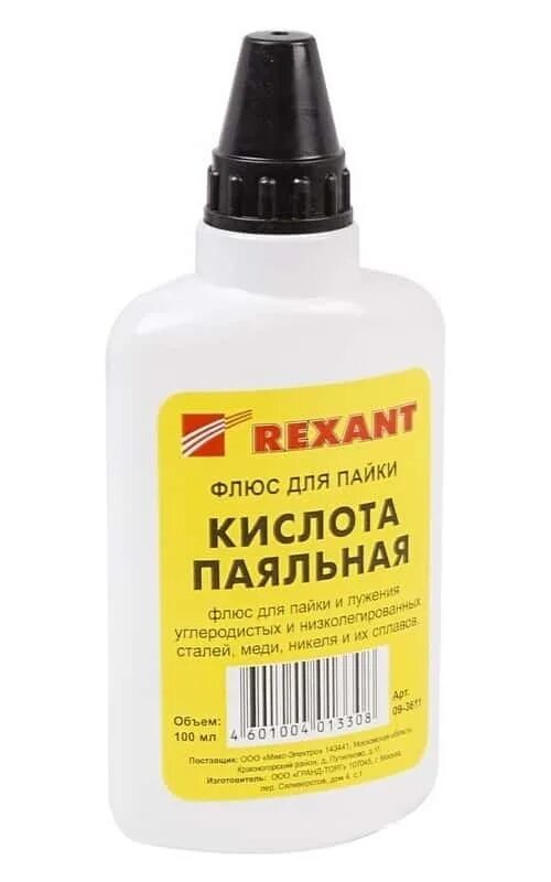 Флюс для паяльника. Кислота паяльная rexant 09-3611. флюс для пайки паяльная кислота 30мл rexant, 09-3610 /607348. кислота паяльная rexant (маслёнка 100мл). флюс для пайки паяльная кислота 30 мл rexant 09-3610.