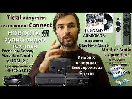 Аудиозапись новостей