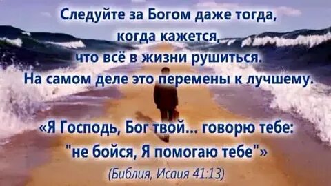 Возлюбленная господа