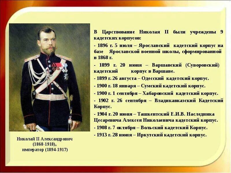 1894 год какой век. 1894 год какой век. 1894 год какой век. 1894 год какой век. 1894 год какой век.