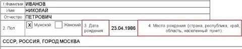 Сведения за последние 10 лет