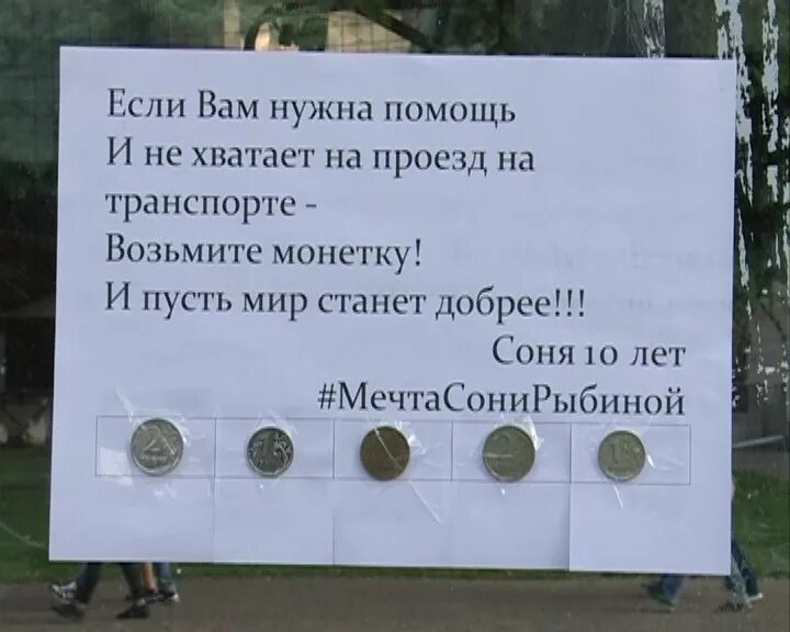 7 рублей не хватало