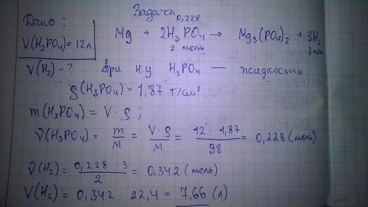 Вычислить 1 кг 5 г. Вычислить массу. ГАЗ который образуется при взаимодействии алюминия. Вычислите массовую долю алюминия в оксиде алюминия. Вычислить массовую долю кислорода в оксиде алюминия.