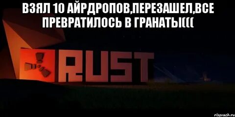 Возьми десятку