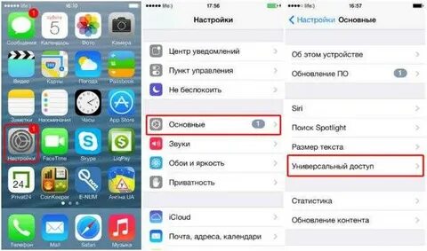 Где кнопка приложения