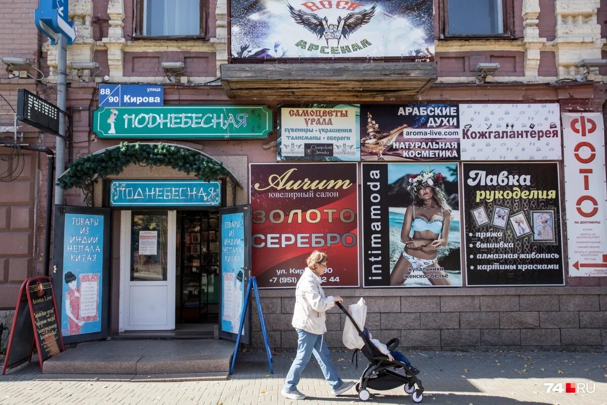 много мебели вывеска. много вывесок. реклама на исторических зданиях. вывеска shop. много вывесок на здании.