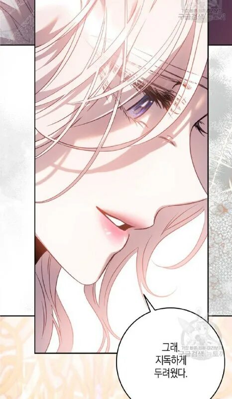 я сбежала приручив тирана дилан. манхва про тирана. манга dylan charlize. манхвы про принцесс. я сбежала приручив тирана дилан.