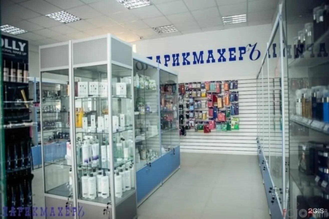 магазин для парикмахеров. магазин парикмахер калуга. парикмахерский магазин. калуга профессиональный магазин парикмахер. калуга цирюльник фото.