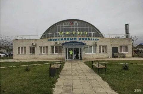 Культурный центр южная