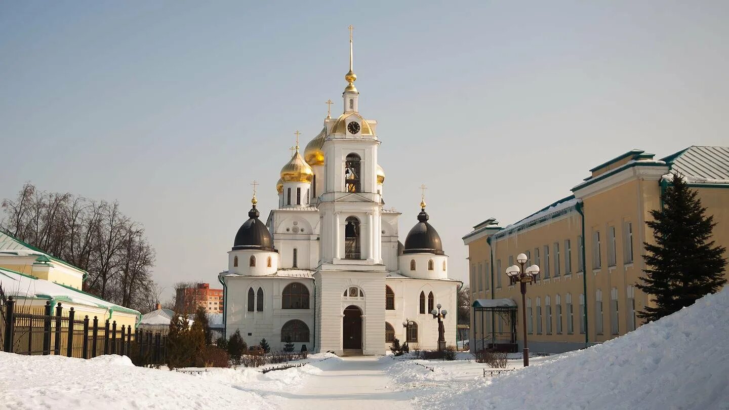 Дмитровский район московской области сайт. Дмитровский Кремль (музей-заповедник). Музей-заповедник Дмитровский Кремль Дмитров зима. Дмитров Кремль зимой.