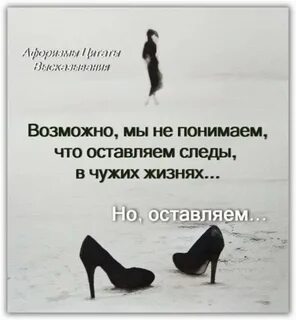 Интересные темы высказывания