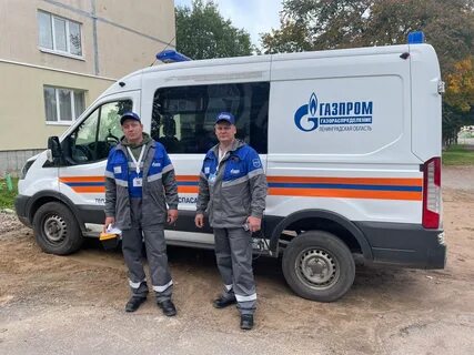 Газораспределение ленинградская область