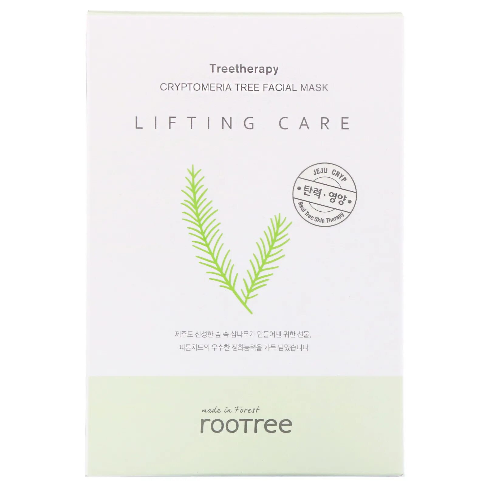 Rootree golden tree. Rootree крем для лица омолаживающий. rootree восстанавливающий крем для лица camphorganic. rootree golden tree set. rootree prestige empress.