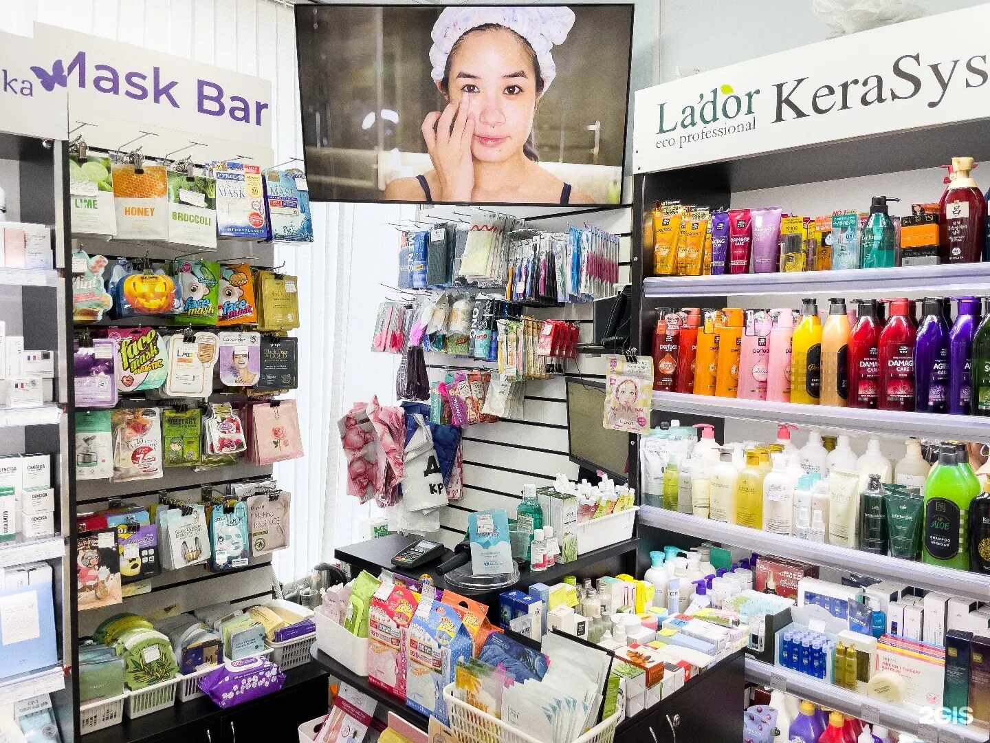 магазин корейской косметики петропавловск. лучшие магазины корейской косметики. лучшие магазины корейской косметики. магазины косметики в корее. лучшие магазины корейской косметики.