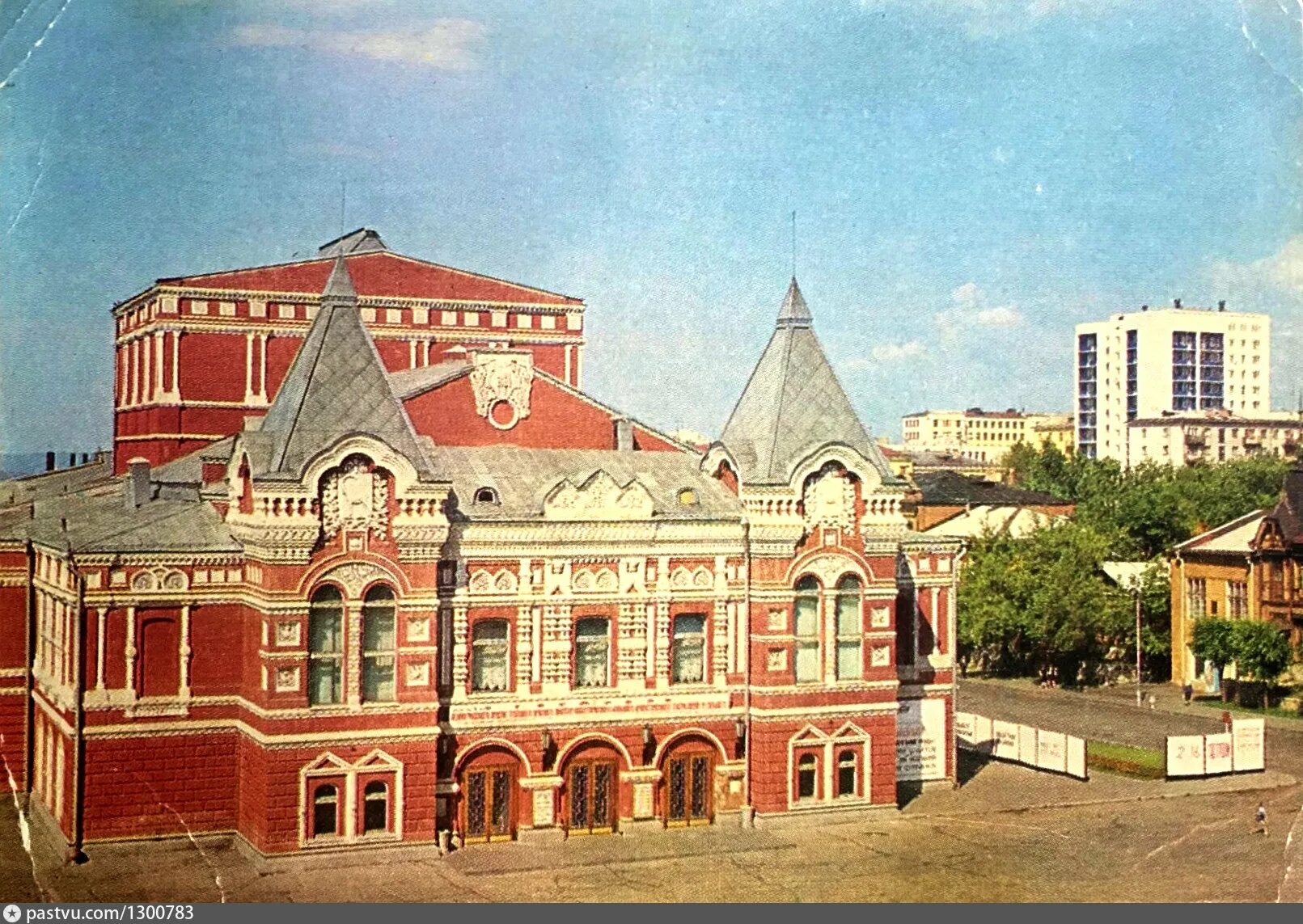Театр куйбышев
