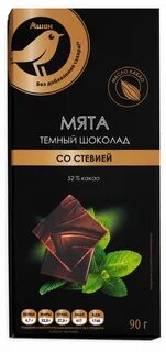Ашан шоколад