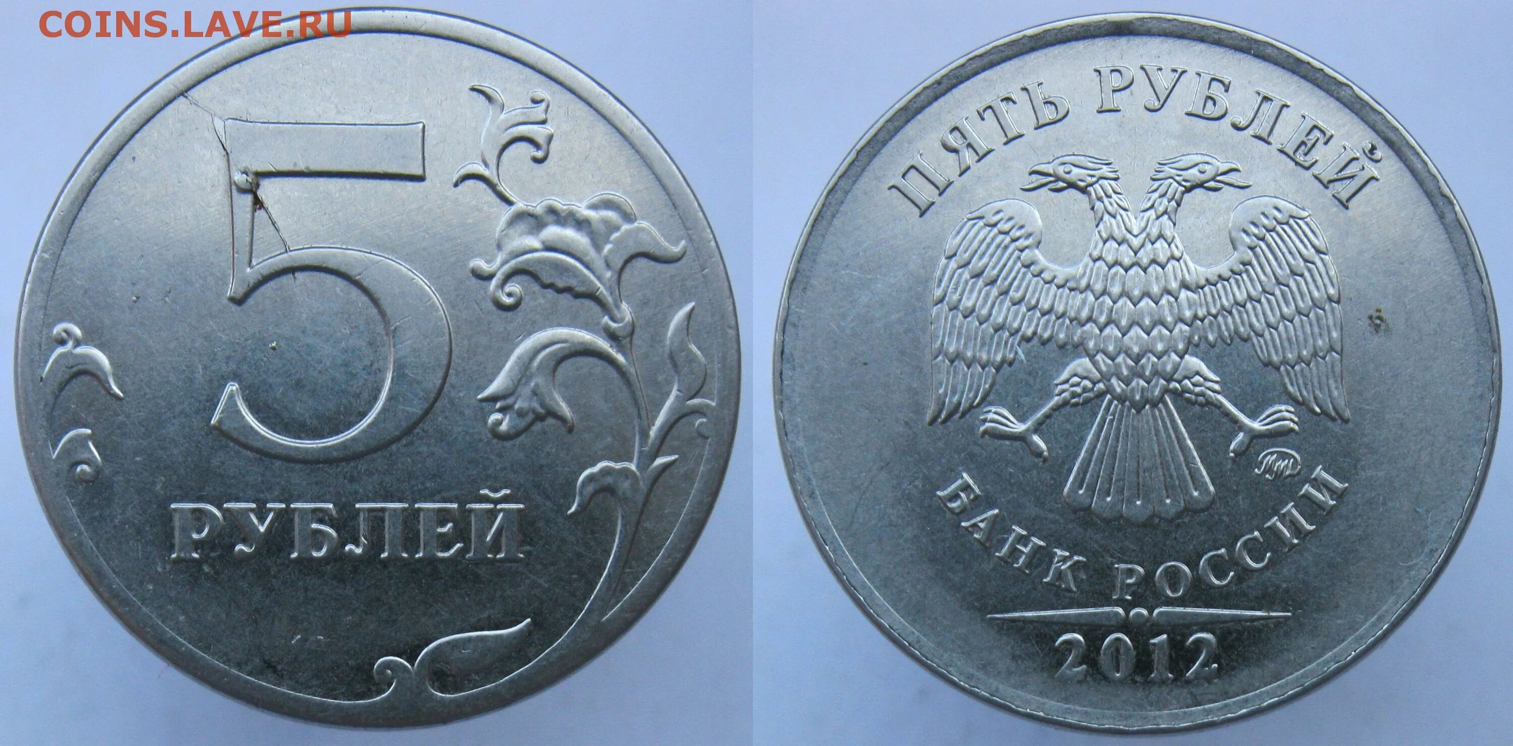 Б 1 22 50. 2 Рубля 1997 СП кант. 5р 1998 ММД узкий лепесток. 1 Рубль 2008 СПМД. 2 Рубля широкий кант.