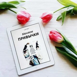 Мотивирующие книги
