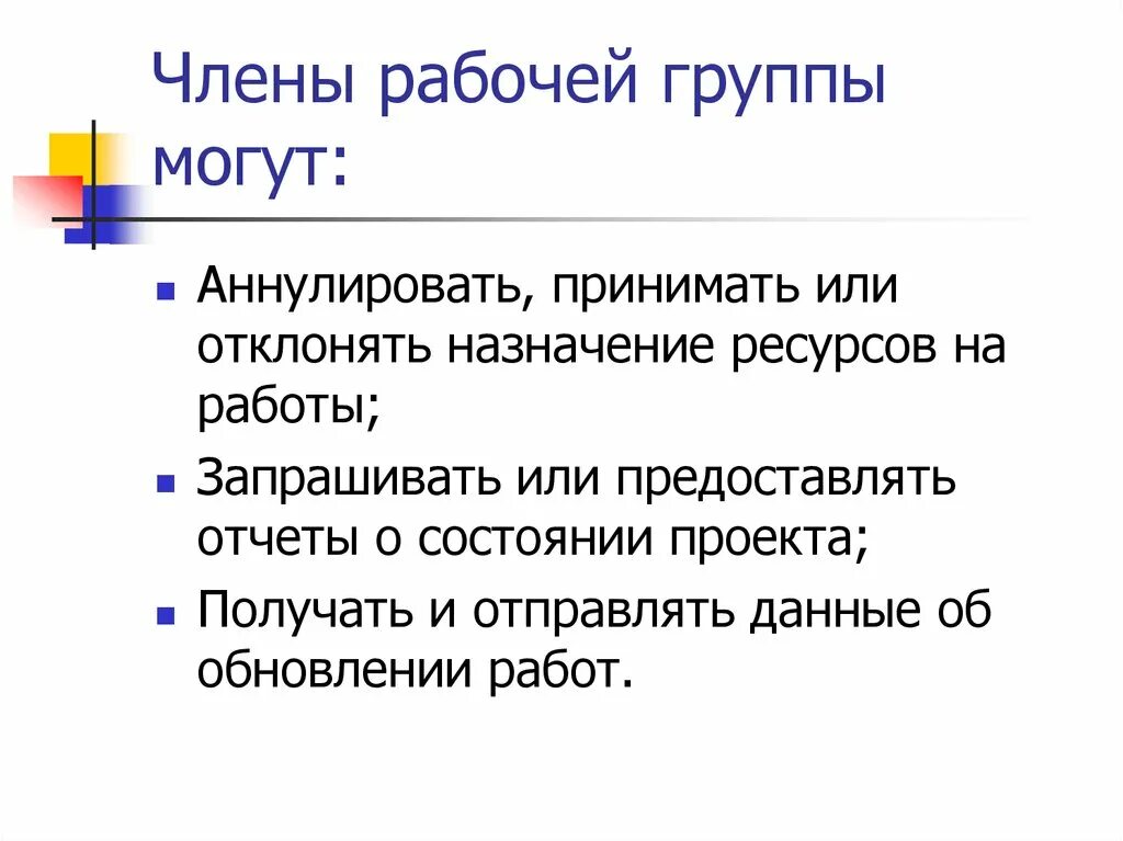 Дивиантный или девиантный. Девиантное поведение. Основания отклонения ходатайства. Откланено или отклонено. Ваше предложение отклонено.