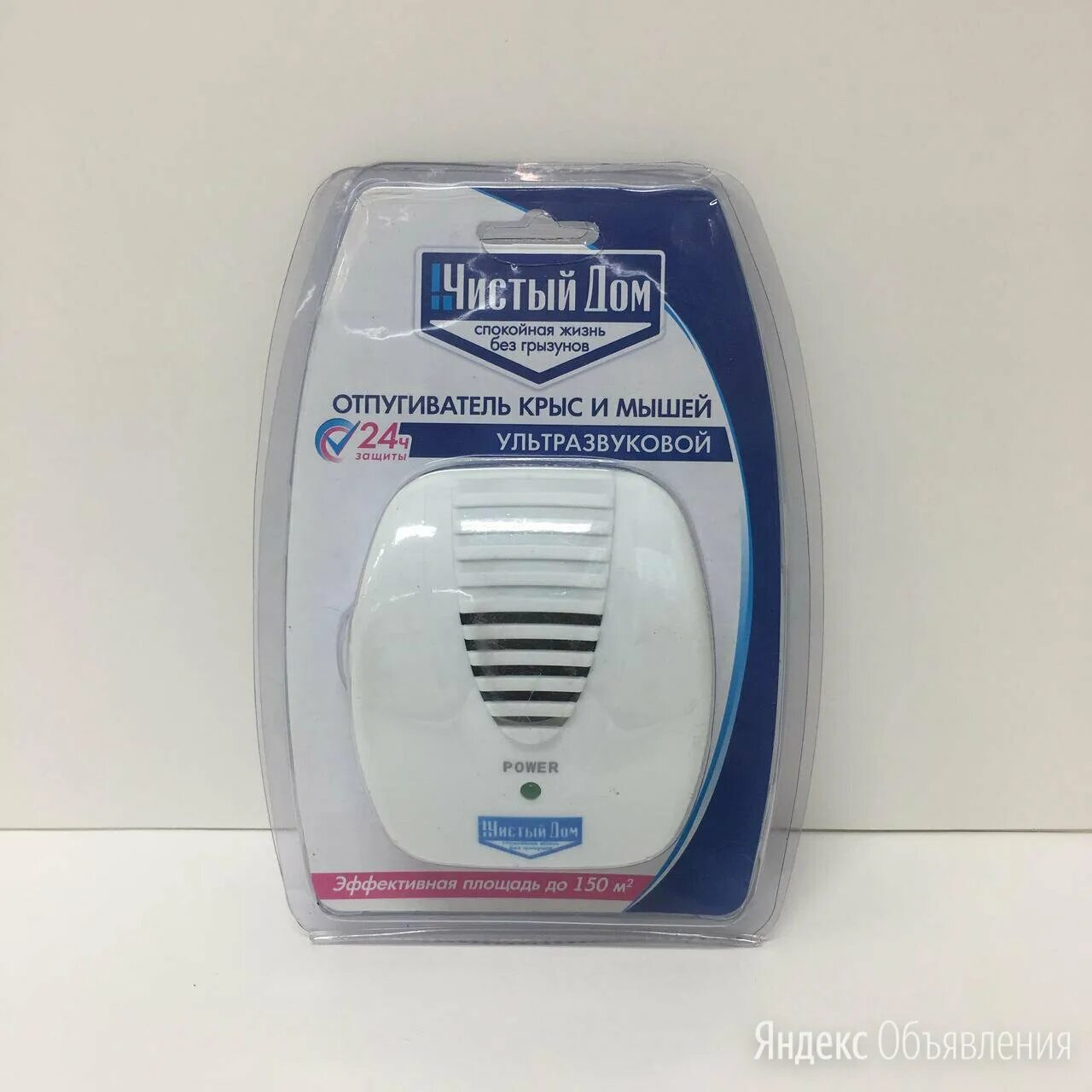 Лучший отпугиватель крыс. Ультразвуковой отпугиватель грызунов (крыс и мышей). Отпугиватель грызунов торнадо-400. Лучший отпугиватель крыс. Ультразвуковой отпугиватель торнадо 400.