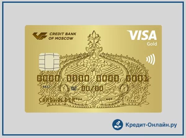 Золотая банковская карта. Карта visa Gold. Золотая карта мкб. Золотая виза. Как работает золотая карта