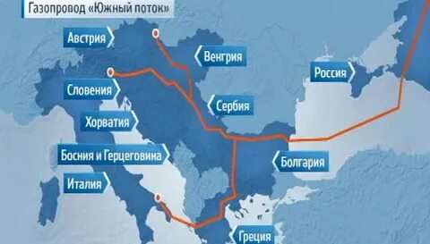 Газопровод южный поток на карте