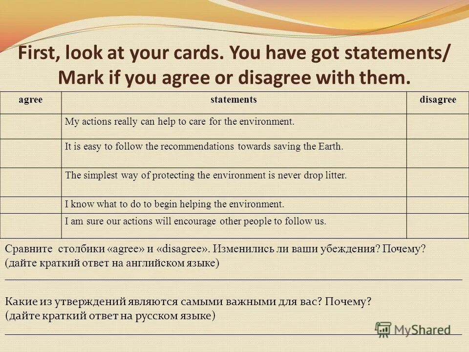 Get statement. Get statement