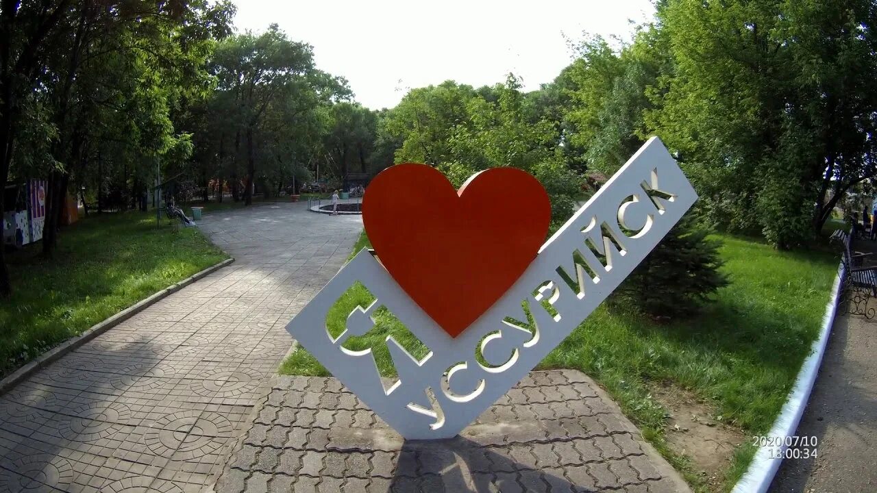 Город уссурийск приморский край площадь. Ооо автокафе. У мирзы уссурийск меню. Стоп лайн уссурийск. Стоп лайн 444 уссурийск.
