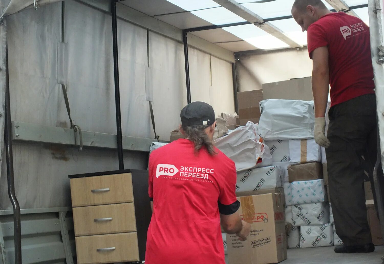 переезд воронеж. квартирный переезд воронеж. квартирный переезд воронеж. грузоперевозки переезды. как упаковать мебель для перевозки.