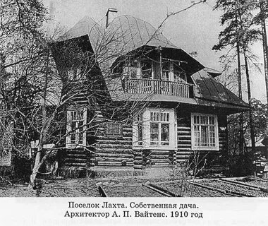 Дачи семенов