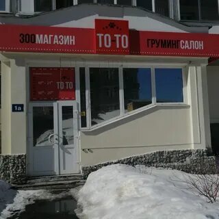 Вилонова 33 екатеринбург